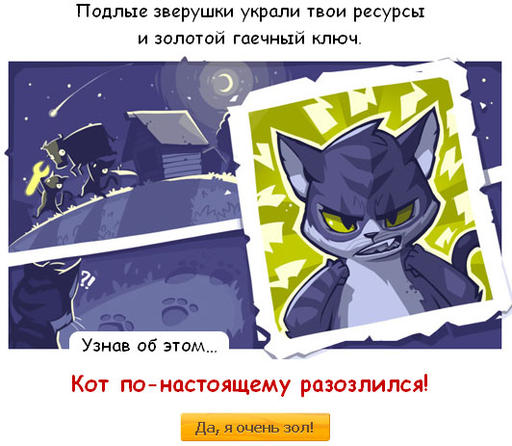 Angry Pets  - Начинаем строить лесную демократию